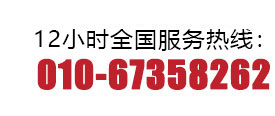 瀛方斋联系电话